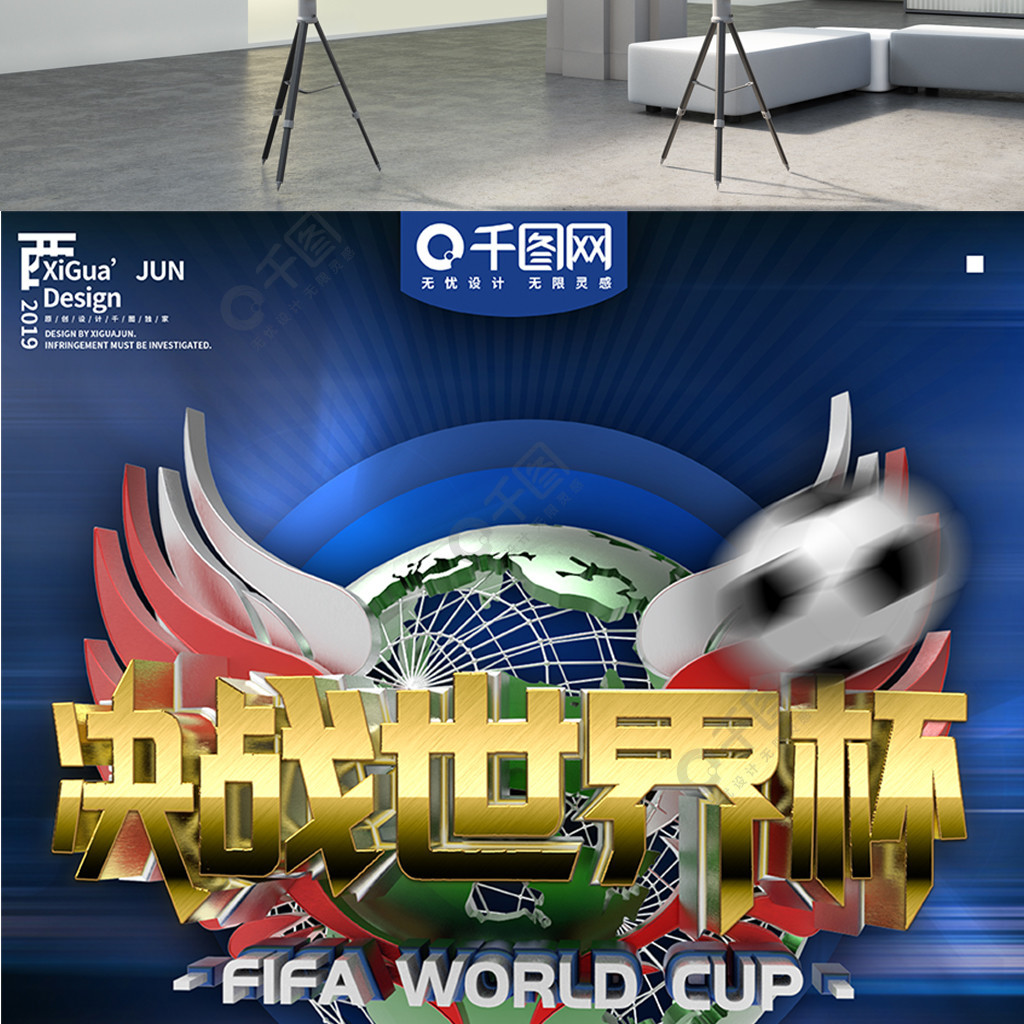 信心和准