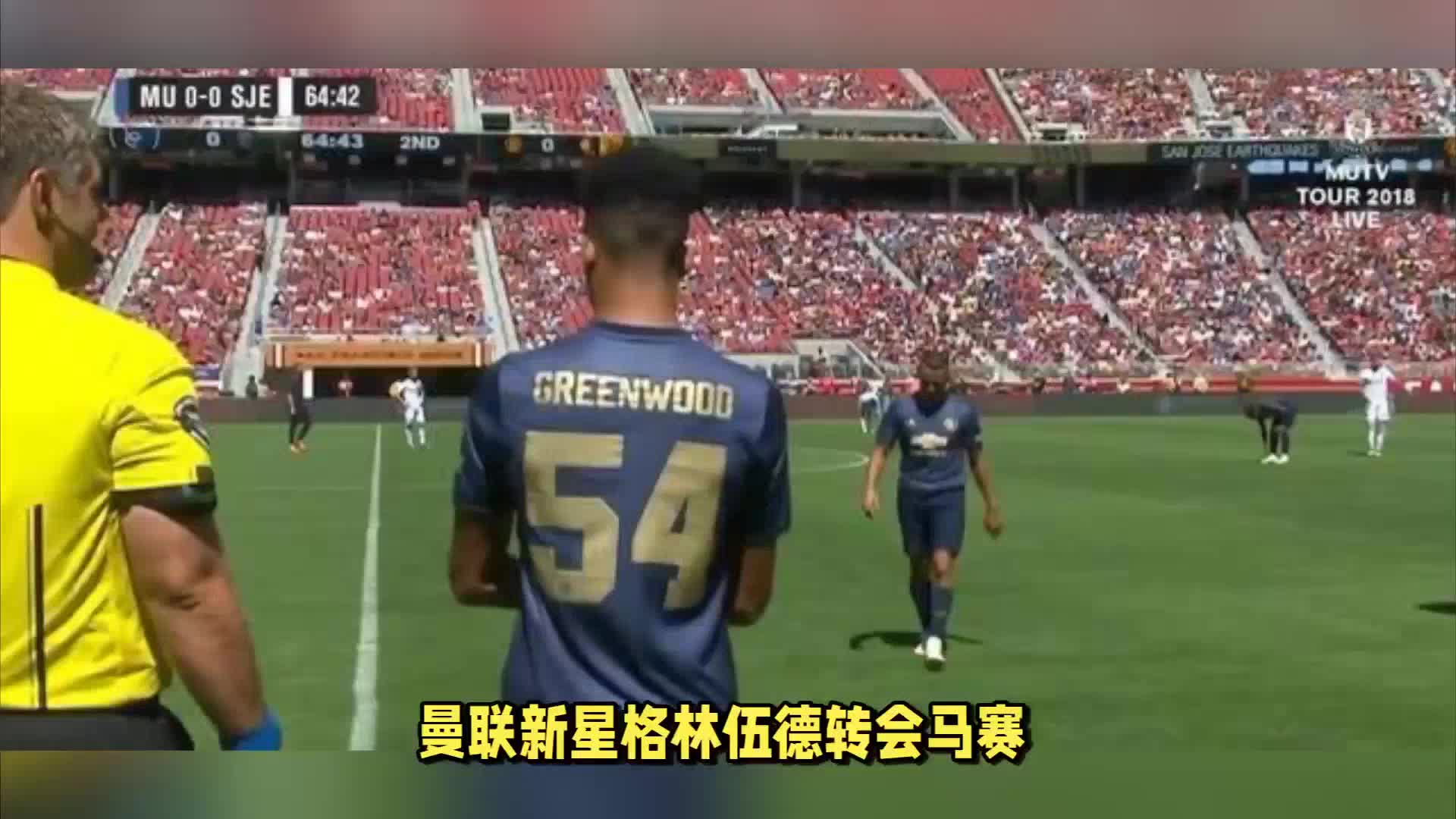 时也是队员