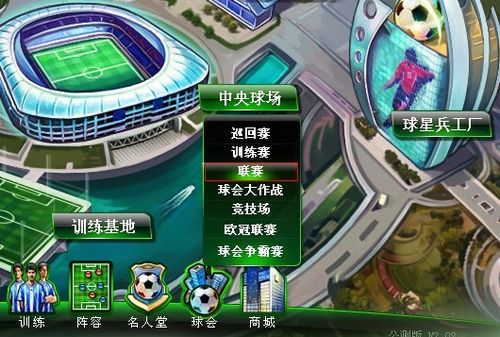 关系可能