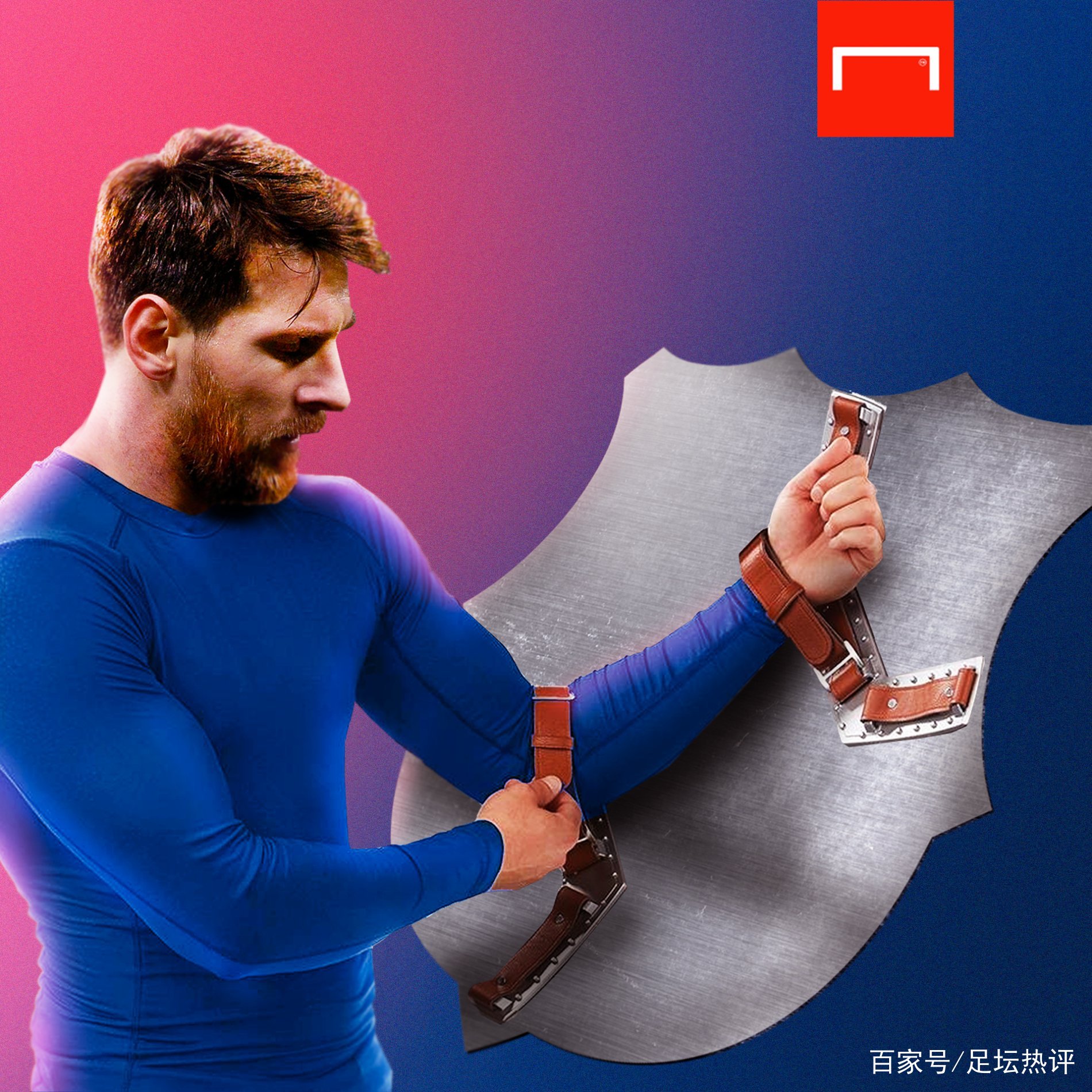塑造