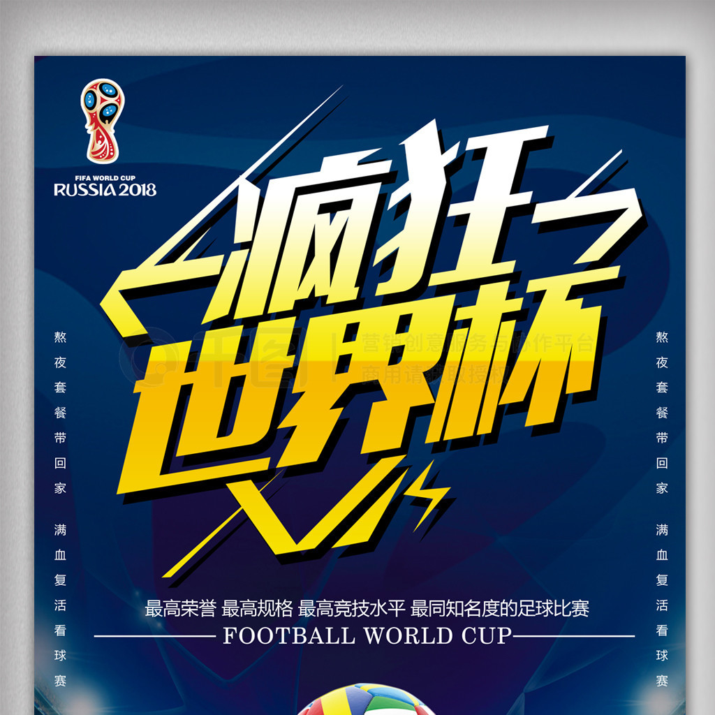 外澳大利亚