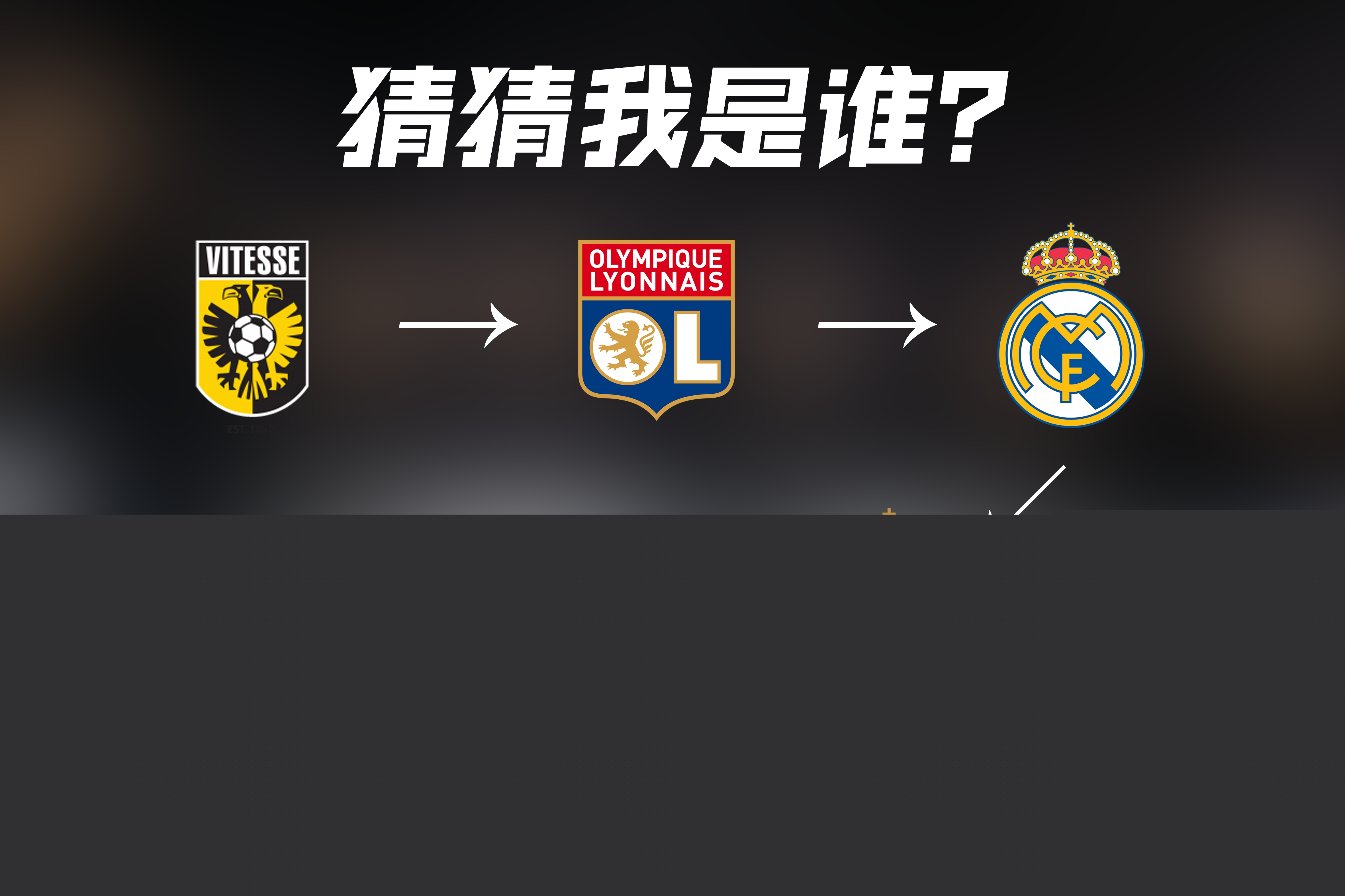 息不仅